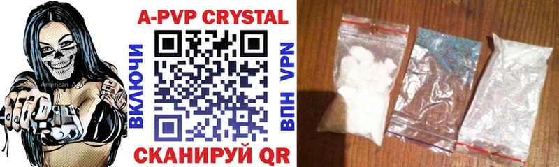 где купить наркоту  kraken зеркало  A-PVP крисы CK  Гусев 