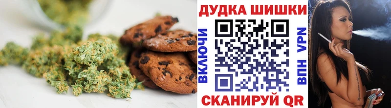 Печенье с ТГК конопля хочу наркоту Гусев