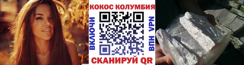 Кокаин FishScale  цена наркотик  Гусев 