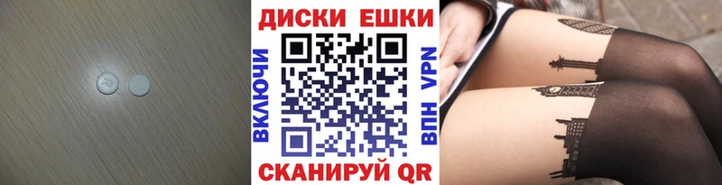 ЭКСТАЗИ VHQ  сколько стоит  Гусев 