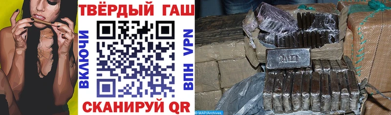 Гашиш гарик  Гусев 
