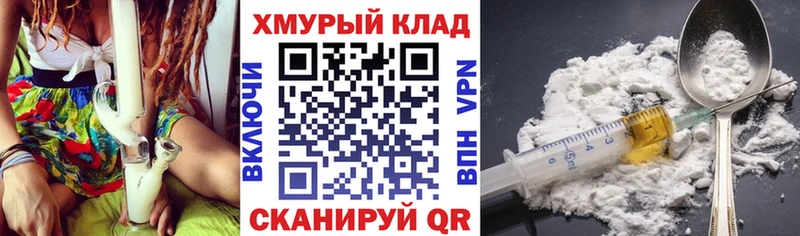 Героин белый Гусев