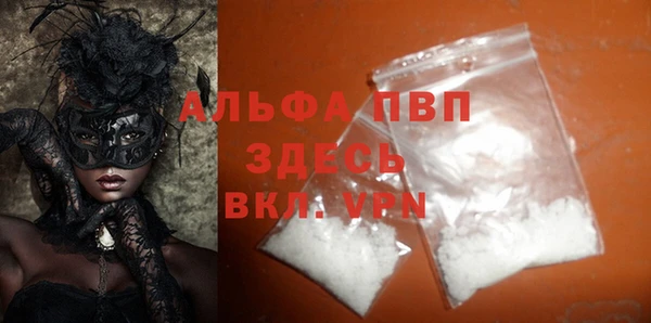 бутират Бикин