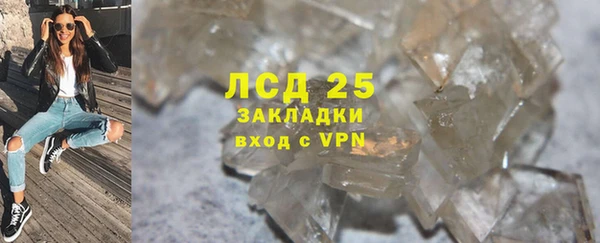 бутират Вяземский