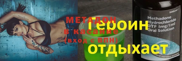 бутират Вяземский