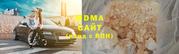 бутират Вяземский