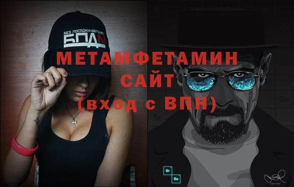 бутират Вяземский