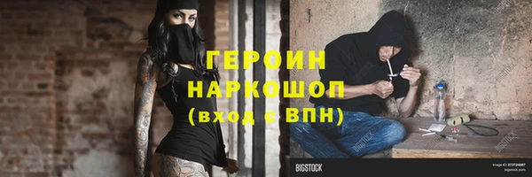 бутират Вяземский