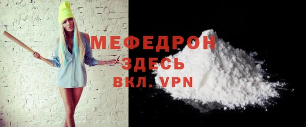 ECSTASY Вязьма