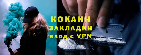 бутират Бикин