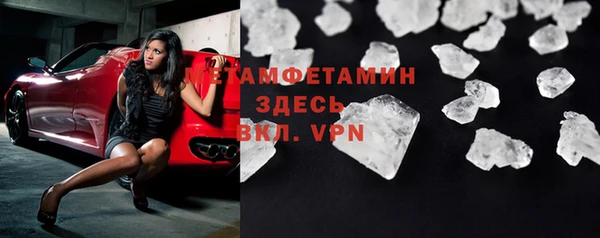 бутират Вяземский