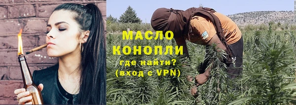 бутират Вяземский