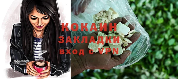 бутират Вяземский