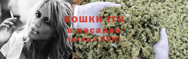 каннабис Белая Холуница