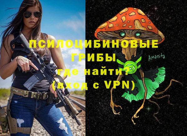 спайс Белая Калитва