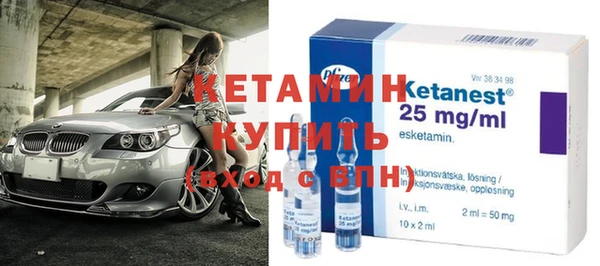 бутират Вяземский