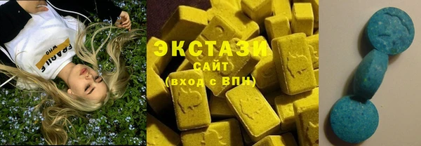 бутират Вяземский