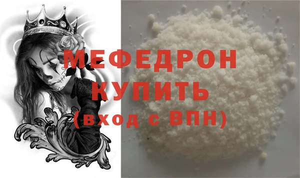 бутират Вяземский
