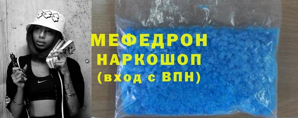 бутират Вяземский