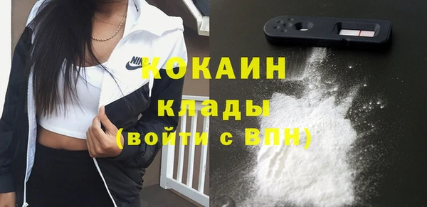 бутират Вяземский