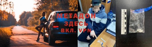 бутират Вяземский