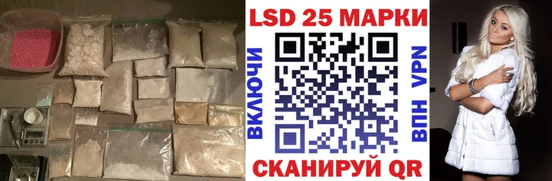LSD-25 экстази кислота  Гусев 