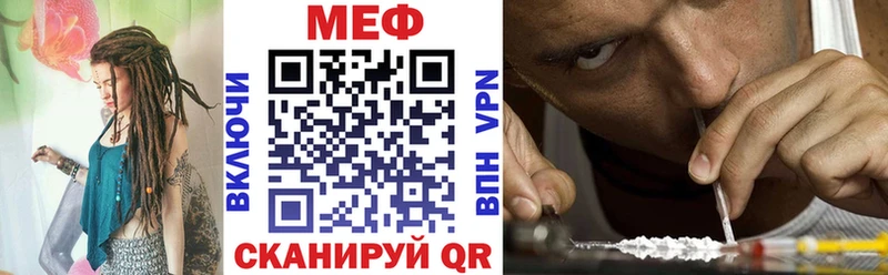 МЕФ мяу мяу darknet клад Гусев цена