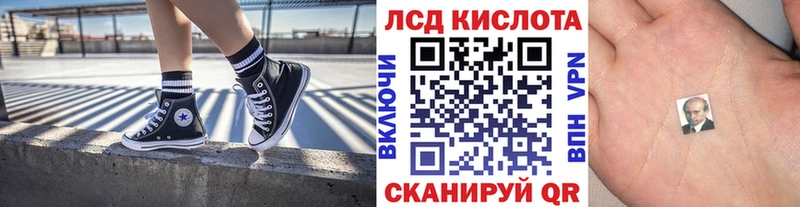 где можно купить Гусев omg как зайти Марки 25I-NBOMe 1500мкг