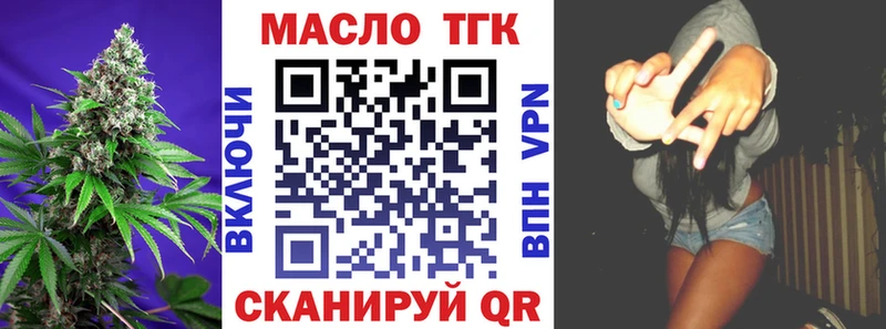 ТГК концентрат Гусев